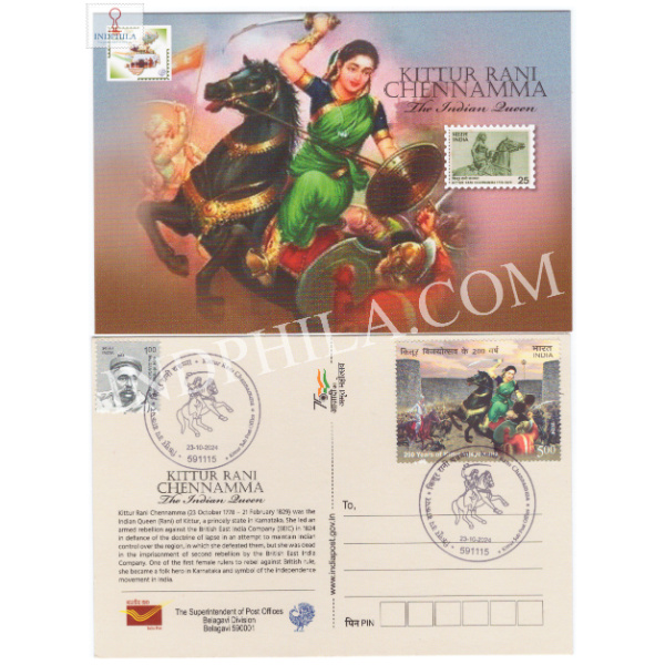 Picture Post Card of Kittur Rani Channamma with Permanent Pictorial Cancellation 2