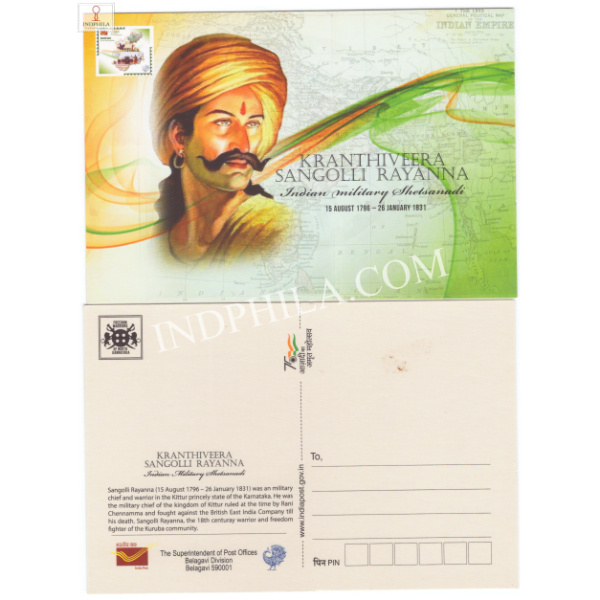 Picture Post Card of Kranthiveera Sangolli Rayanna