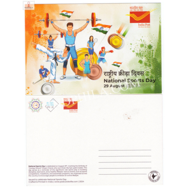Picture Post Card of National Sports Day