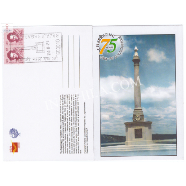 Picture Post Card of Rajajinagar Foundation Pillar