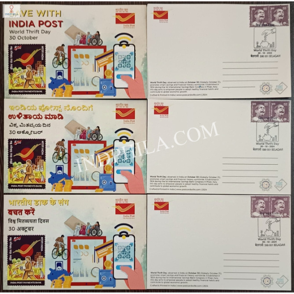Set of 3 Cancelled Picture Post Card of World Thrift Day