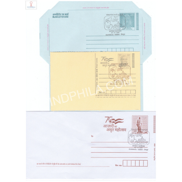 Special Cancellation Celebrating Karnataka Rajyosthava on Postal Stationery Postcard Inland Letter and Envelope