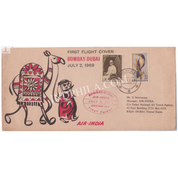 Air India First Flight Cover Bombay Dubai 1969