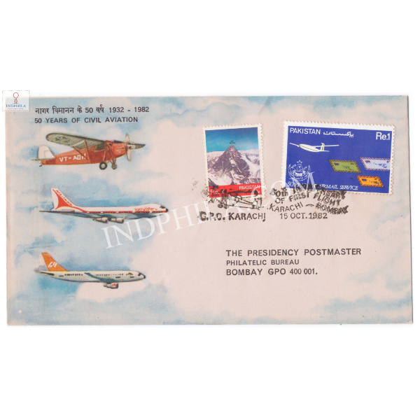 First Flight Cover Karachi Bombay 1982