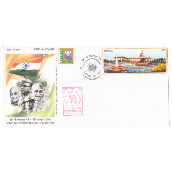 India 2011 Mahatma Gandhi Special Cover of 65th Year of Independence