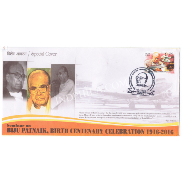 India 2016 Special Cover of Biju Patnayak Birth Centenary