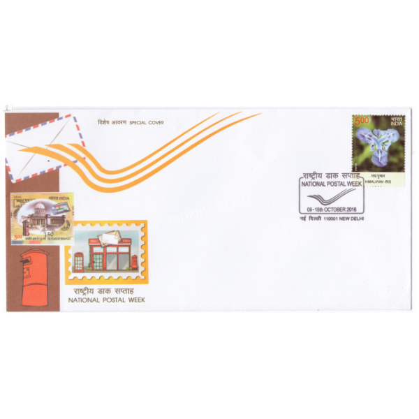 India 2016 Special Cover of National Postal week New Delhi