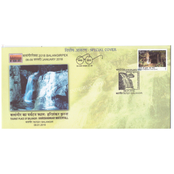 India 2018 Special Cover of Balangirpex Harishankar Waterfall Balangir