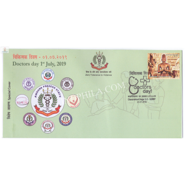 India 2019 Special Cover of Doctors Day