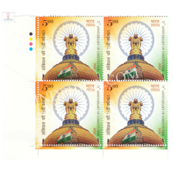 India 2024 75th Anniversary of Constitution MNH BLOCK OF 4 TRAFFIC LIGHT Stamps