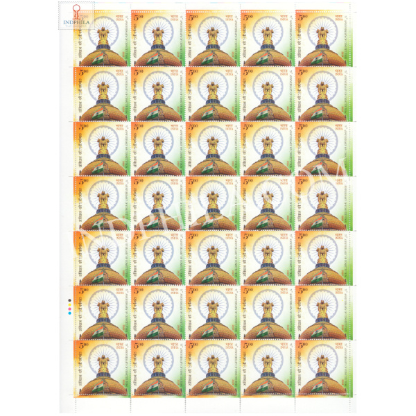 India 2024 75th Anniversary of Constitution MNH FULL SHEET 35 Stamps