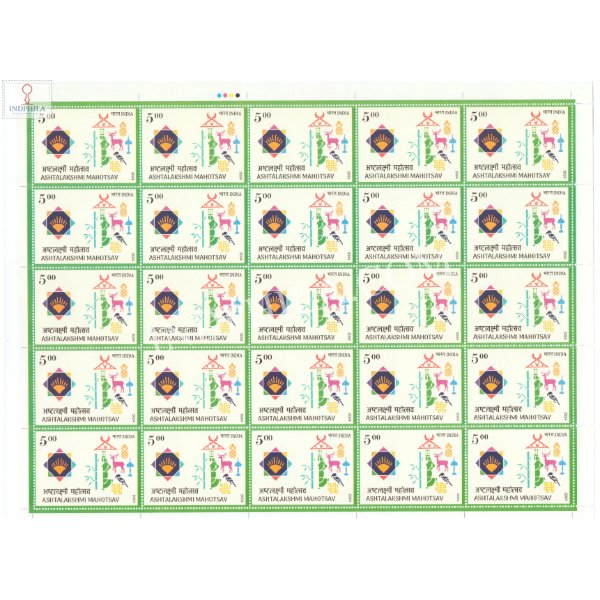 India 2024 Ashtalakshmi Mahotsav MNH FULL SHEET 25 Stamps
