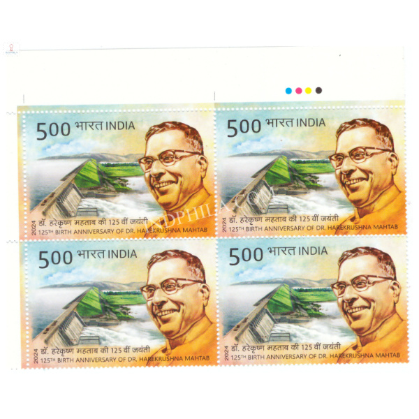 India 2024 Dr Harekrushna Mahtab MNH BLOCK OF 4 TRAFFIC LIGHT Stamps