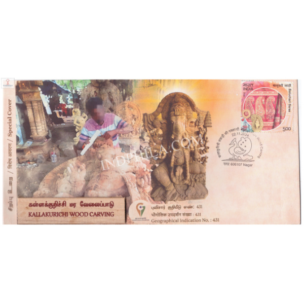 India 2024 GI Tag Special Cover of Kallakurichi Wood Carving with Piece of wood Affixed Tamilnadu