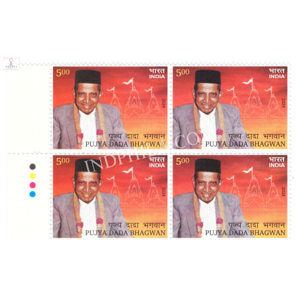 India 2024 Pujya Dada Bhagwan MNH BLOCK OF 4 TRAFFIC LIGHT Stamps