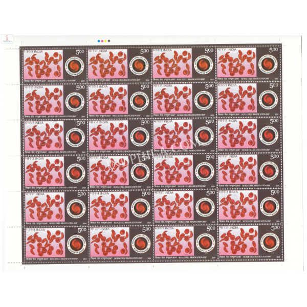 India 2024 Sickle Cell Eradication MNH FULL SHEET 24 Stamps