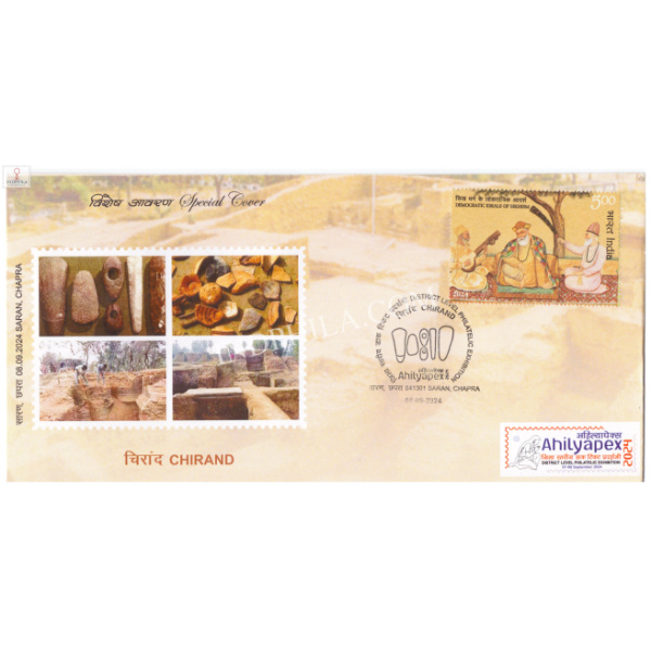 India 2024 Special Cover of Ahilyapex Chirand