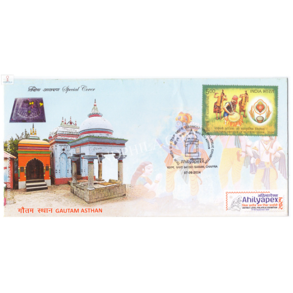 India 2024 Special Cover of Ahilyapex Gautam Asthan