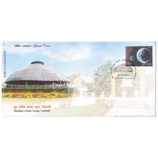 India 2024 Special Cover of Buddhas Relic Stupa Vaishali
