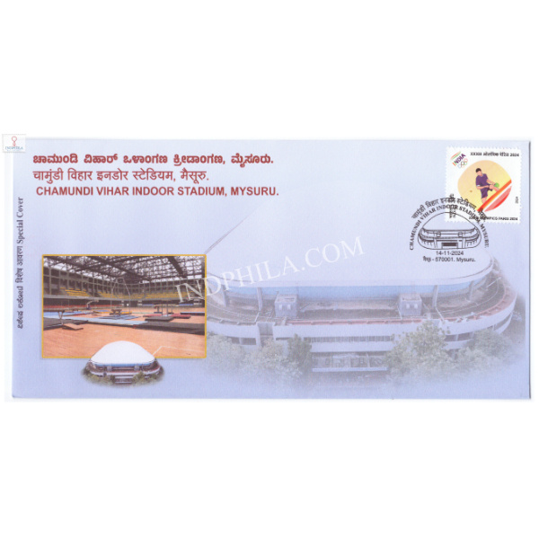 India 2024 Special Cover of Chamundi Vihar Indoor Stadium Mysuru