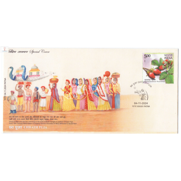 India 2024 Special Cover of Chhath Puja