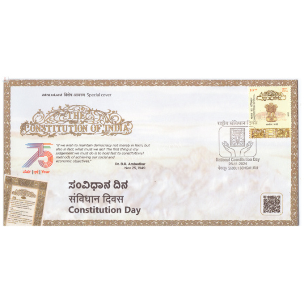 India 2024 Special Cover of Constitution Day