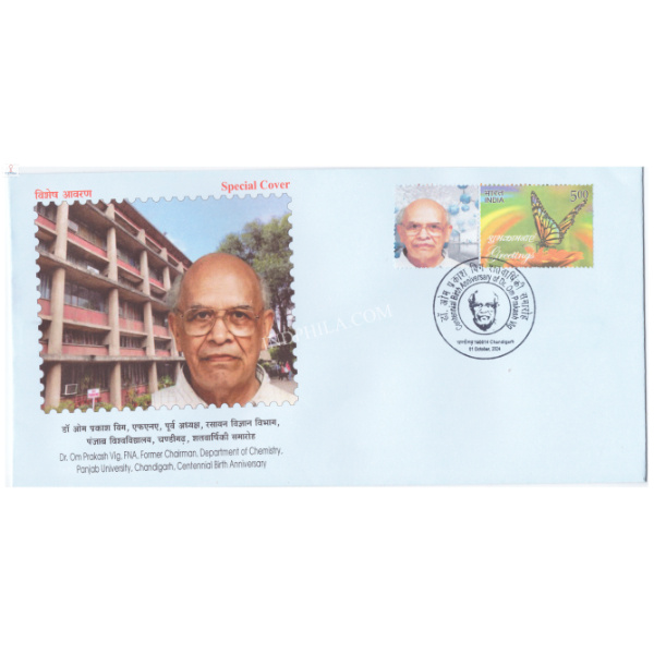 India 2024 Special Cover of Dr Om Prakash Vig Birth Centenary with My Stamp