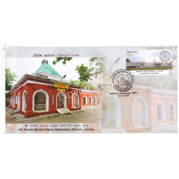 India 2024 Special Cover of Jammupex Sri Ranbir Model Higher Secondary School