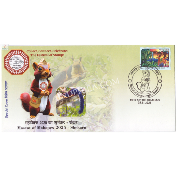 India 2024 Special Cover of Mascot of Mahapex 2025 Shekaru