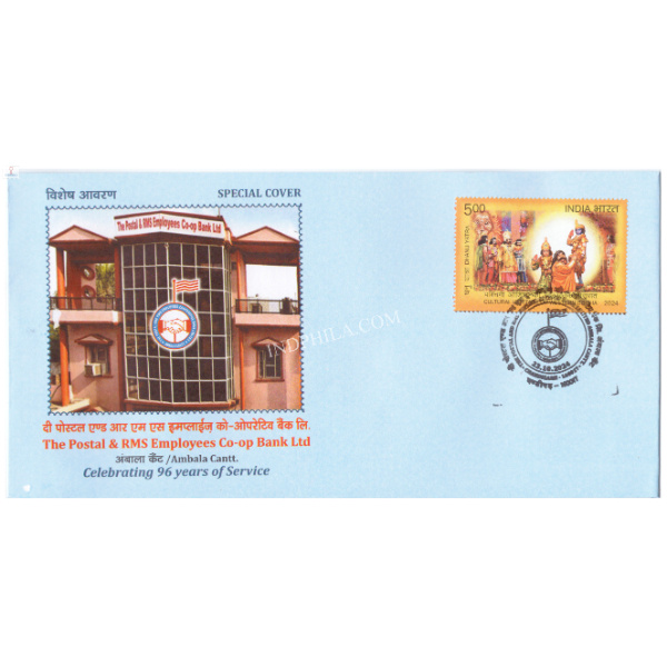 India 2024 Special Cover of The Postal and RMS Employees Cooperative Bank Limited