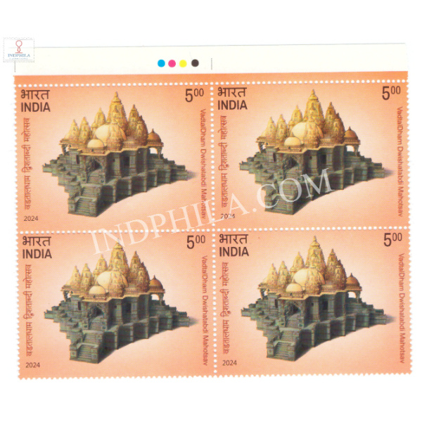 India 2024 Vadtal Dham MNH BLOCK OF 4 TRAFFIC LIGHT Stamps