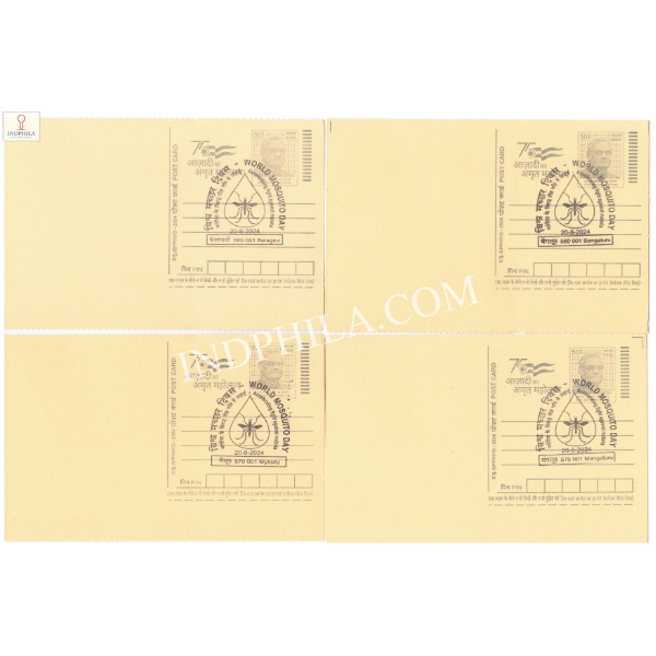 Set of 4 Place Cancellation Postcard of World Mosquito Day 2024