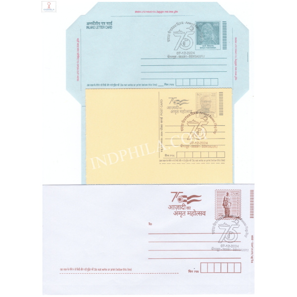 Special Cancellation Celebrating Armed Forces Flag Day on Postal Stationery Postcard Inland Letter and Envelope