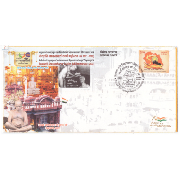 Special Cover of Digamber Muni Vidyasagar Sanskriti Shasnacharya Golden Jubilee 2021 Ajmer 2