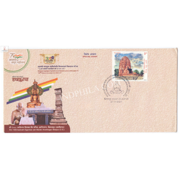 Special Cover of Digamber Muni Vidyasagar Sanskriti Shasnacharya Golden Jubilee 2021 Bilaspur