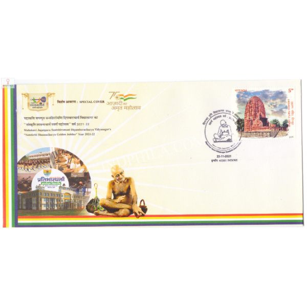 Special Cover of Digamber Muni Vidyasagar Sanskriti Shasnacharya Golden Jubilee 2021 Indore
