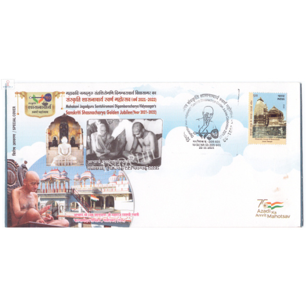 Special Cover of Digamber Muni Vidyasagar Sanskriti Shasnacharya Golden Jubilee 2021 Nasirabad