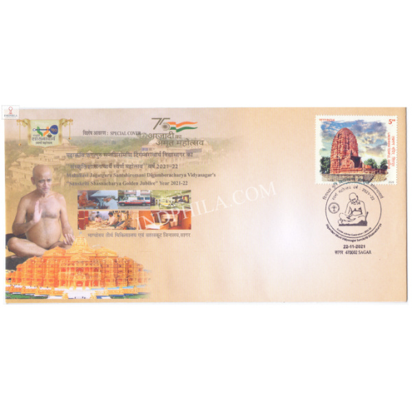 Special Cover of Digamber Muni Vidyasagar Sanskriti Shasnacharya Golden Jubilee 2021 Sagar