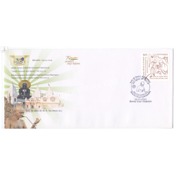 Special Cover of Digamber Muni Vidyasagar Sanskriti Shasnacharya Golden Jubilee 2021 Tikamgarh