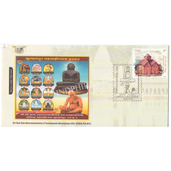 Special Cover of Digamber Muni Vidyasagar Sanskriti Shasnacharya Golden Jubilee 2022 Kundalpur Damoh