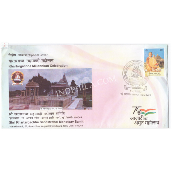 Special Cover of Digamber Muni Vidyasagar Sanskriti Shasnacharya Golden Jubilee 2022 New Delhi