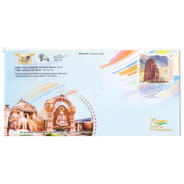 Special Cover of Digamber Muni Vidyasagar Sanskriti Shasnacharya Golden Jubilee 2022 Rohtak