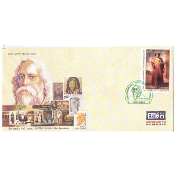 Special Cover of EFIRO 2024 Romania Rabindranath Tagore was released on 17th April 2024