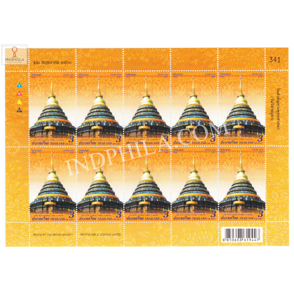 Bhuddist Wordhip Thailand MNH Sheet 1