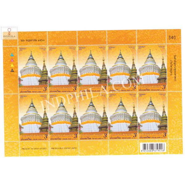 Bhuddist Wordhip Thailand MNH Sheet 2