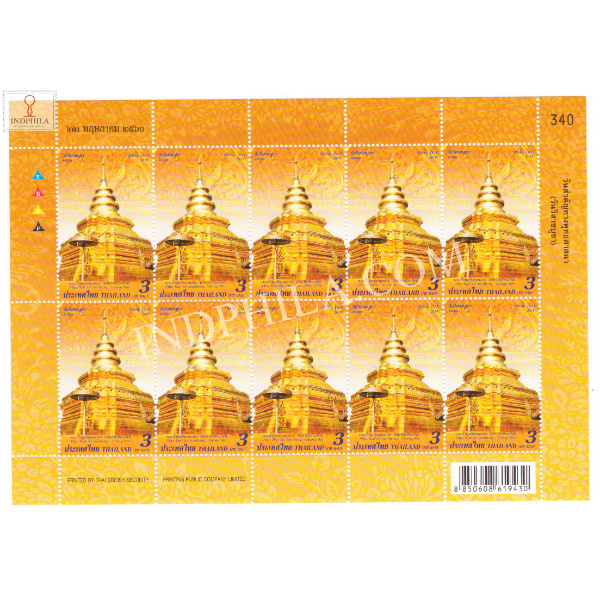 Bhuddist Wordhip Thailand MNH Sheet 3