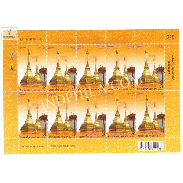 Bhuddist Wordhip Thailand MNH Sheet 4