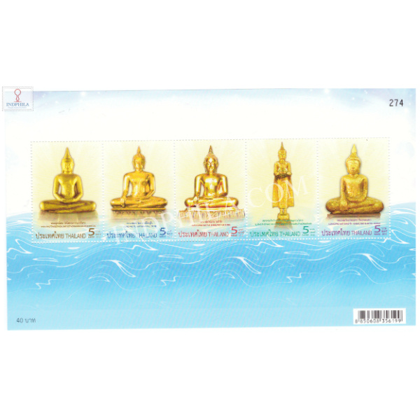 Buddha Thailand MNH Miniature Sheet
