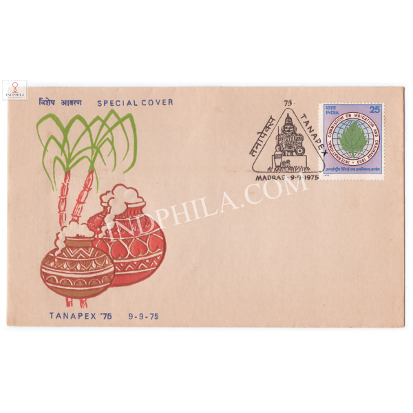 India 1975 Special Cover of Tanapex Pongal Festival