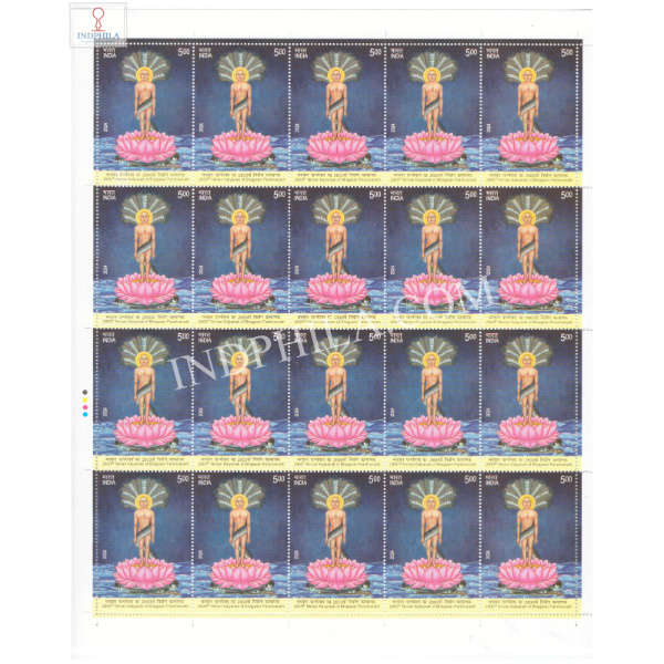 India 2024 2800th Nirvan Kalyanak of Bhagwan Parshvanath MNH FULL SHEET 20 Stamps